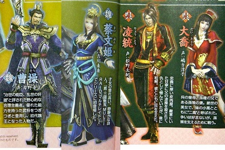 caowenjilingtongdaqiao.jpg