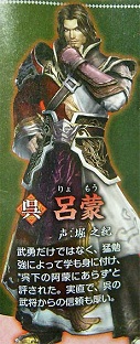 meng.jpg