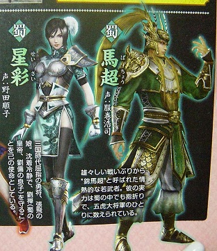 xingma.jpg