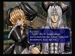 Growlanser Rockbein plans