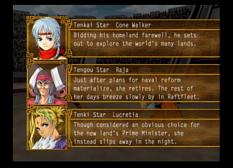 tenkai star