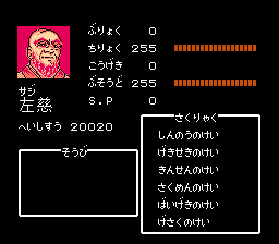 Random Guy in Wei DoaE 1 hack