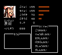 Yuan Shu DoaE 1 hack with DoaE3 avatar