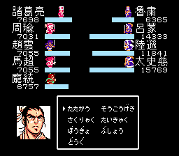 Battle at Jian Ye vs. Wu in DoaE Hack